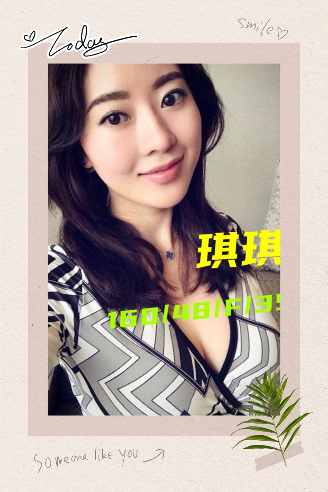 音樂 屏東 巨乳 36D